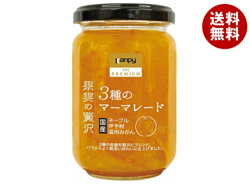 [ポイント5倍！4/10(金)1時59分まで全品対象エントリー&購入]カンピー ザ プレミアム 果実の贅沢 3種のマーマレード 185g瓶×12個入×(2ケース)｜ 送料無料 ジャム 果汁 オレンジ マーマレード