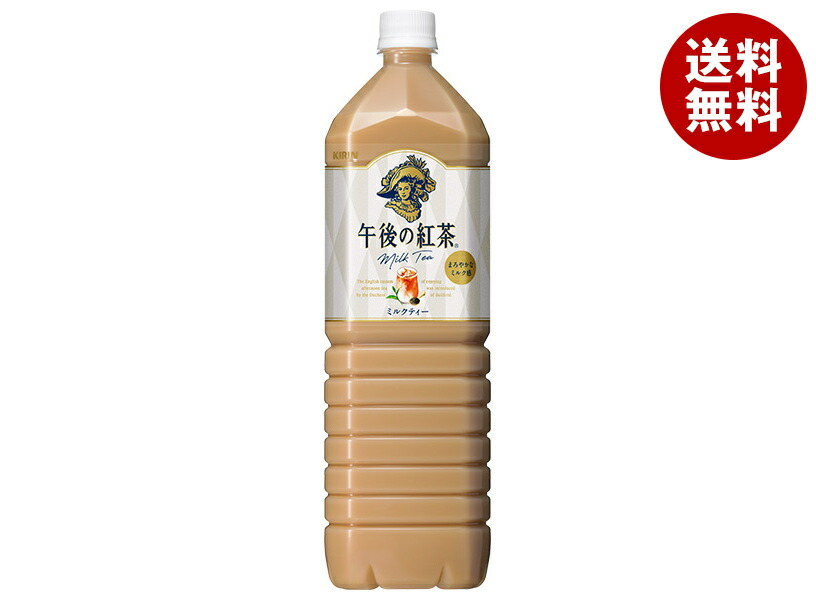 【まとめ売り】キリン 午後の紅茶 250ml 紙パック 12本×10セット softdrink_4972050001572