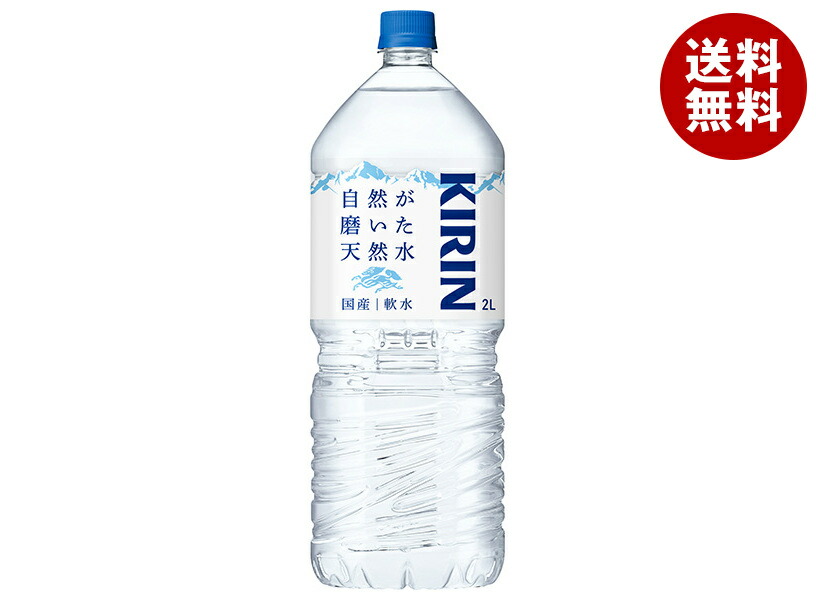 【新品未開封】希望の命水　１リットル２本 楽天市場】水素水36 500ml 24本 ペットボトル 水 逃げない水素水