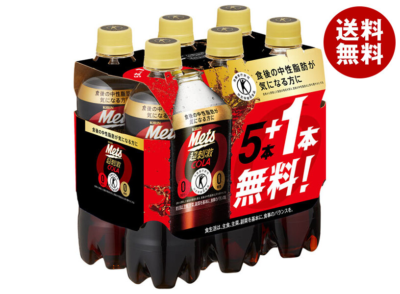 【完成品】キリン メッツ コーラ オリジナル ミニ四駆 2台セット c15-387-1.jpg
