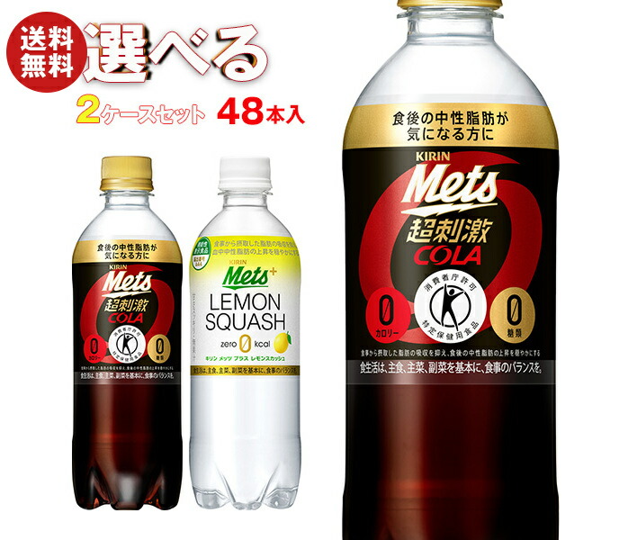 くまコーラ & カミサトブラン 熊本トマトコーラ | 商品詳細ページ | KUMATOKU(くまトク)