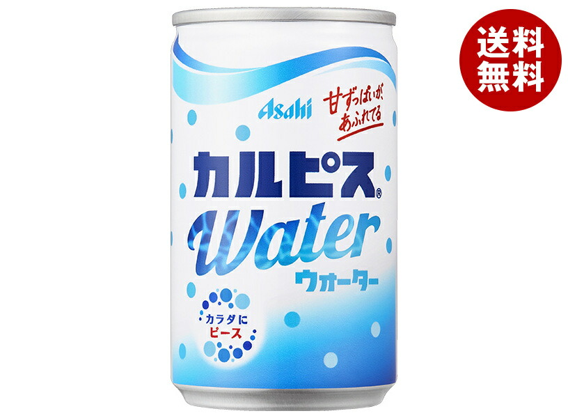 楽天市場】[ポイント5倍！全品対象エントリー&購入]コカコーラ