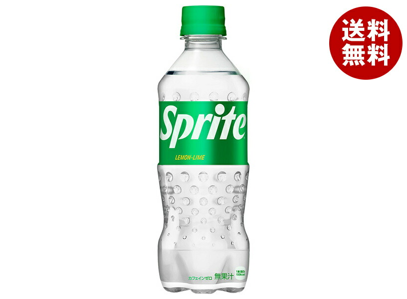 コ*ズ様 コカ・コーラ ライトグリーン ボトル？ コカ・コーラとパスザバトンがコラボレーション コカ・コーラ125 周年