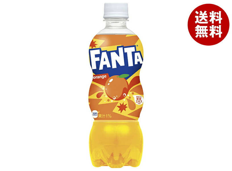 楽天市場】コカコーラ ファンタ オレンジ 500mlペットボトル×24