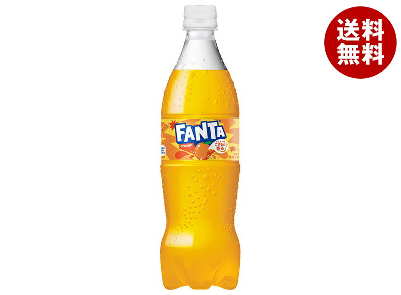 【ファンタオレンジ】 24-25 BC stream DR 157 ファンタオレンジ様専用】 24-25 BC stream DR 157 - メルカリ