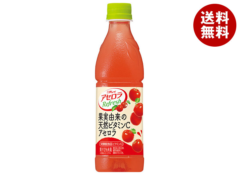 アセロラ Acerola 海外版 2枚セット b34-14-1.jpg