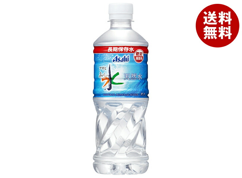アサヒ 天然水 500ml b5-796-1.jpg