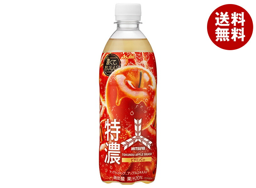 楽天市場】アサヒ飲料 三ツ矢 特濃グレープスカッシュ 500ml 楽天市場】アサヒ飲料 三ツ矢 特濃グレープスカッシュ 500ml