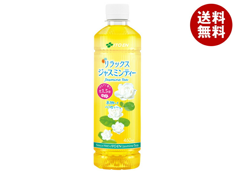 ジャスミンティー購入8600 L imgrc0105317434_170x163_crop_t