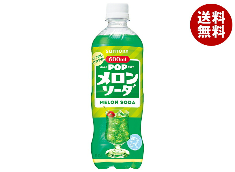 メロンソーダページ Amazon | 小原 メロンソーダ 500ml×24本 | 小原 | 炭酸飲料 通販