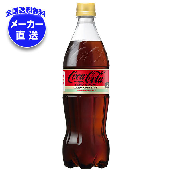 コカコーラボトル型金貨　1/1000oz　3000フラン PC8327