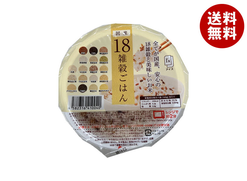 [ポイント5倍！5/27(火)1時59分まで全品対象エントリー&購入]アイズ 国産18雑穀ごはん 160g×36個入｜ 送料無料 雑穀ごはん パックごはん