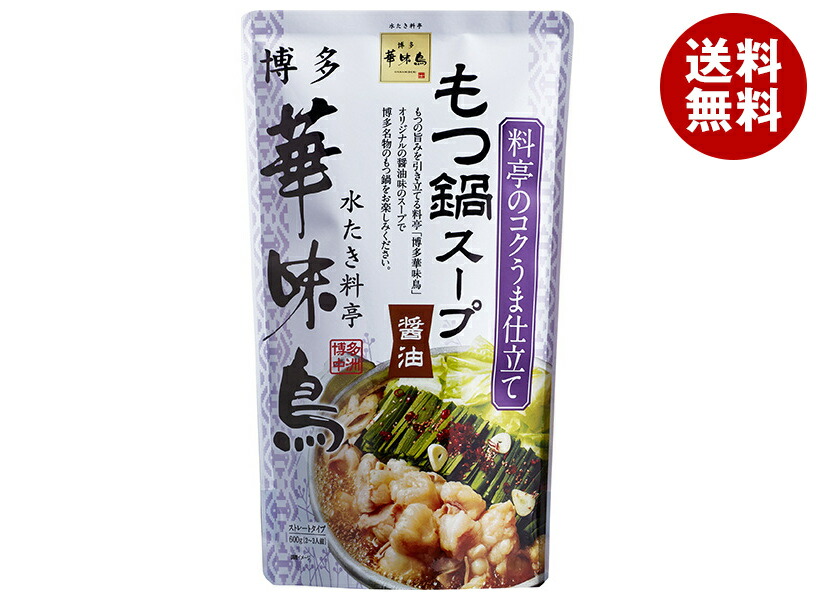 [ポイント5倍！4/17(金)9時59分まで全品対象エントリー&購入]トリゼンフーズ 博多華味鳥 もつ鍋スープ(醤油) 600g×12袋入×(2ケース)｜ 送料無料 もつ鍋 鍋 スープ だし 調味料