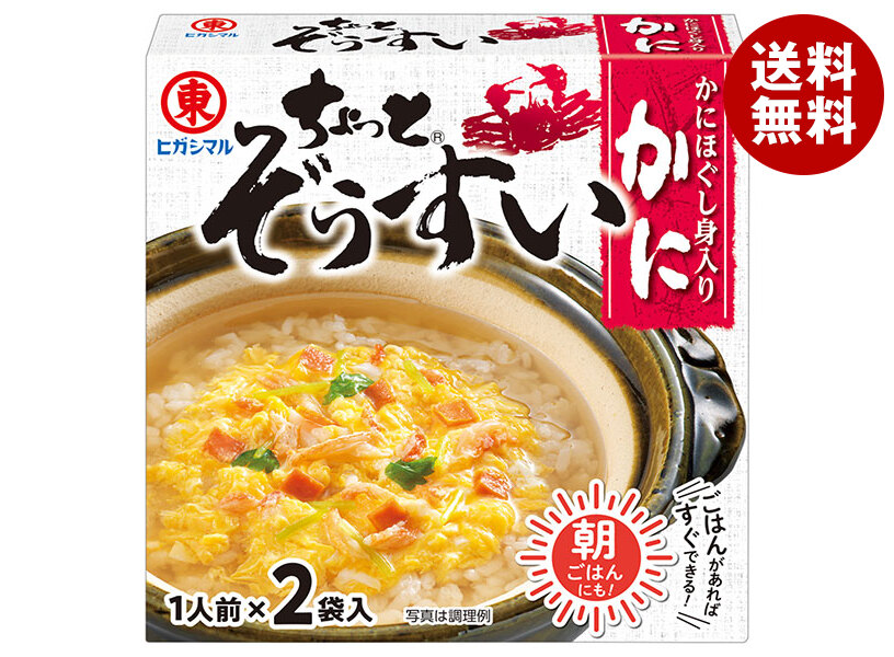 ヒガシマル醤油 ちょっとぞうすい かに 2袋×10箱入×(2ケース)｜ 送料無料 一般食品 調味料 雑炊