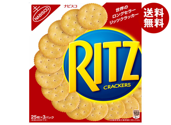 楽天市場】モンデリーズ・ジャパン RITZ(リッツ)S 13枚×3P×10個入
