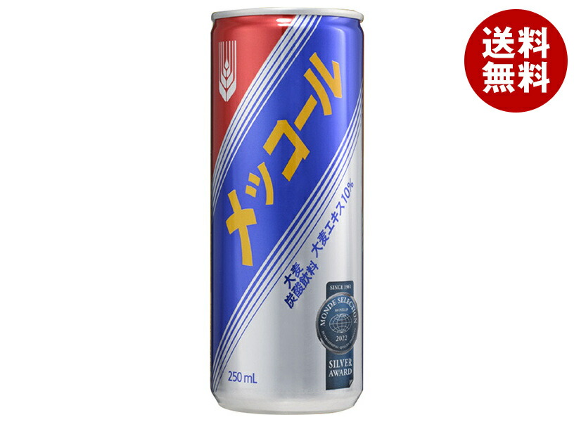 楽天市場】韓国式 麦コーラ メッコール 250ml×30缶 箱売り 1BOX 炭酸