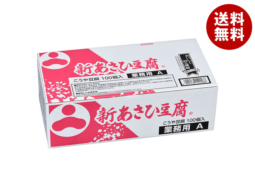 【賞味期限2025.06.02かそれ以降】旭松 新あさひ豆腐 業務用 A 16.5g×100箱入×(2ケース)｜ 送料無料 惣菜 高野とうふ 高野豆腐 業務用