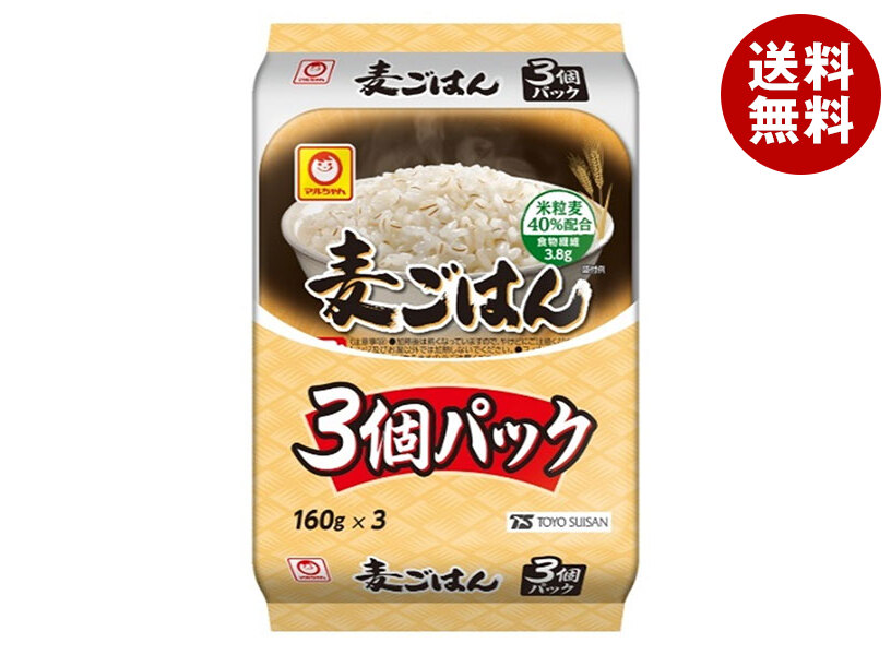 [ポイント5倍！5/27(火)1時59分まで全品対象エントリー&購入]東洋水産 麦ごはん 3個パック (160g×3個)×8個入×(2ケース)｜ 送料無料 パックごはん レトルトご飯 ごはん 麦ごはん