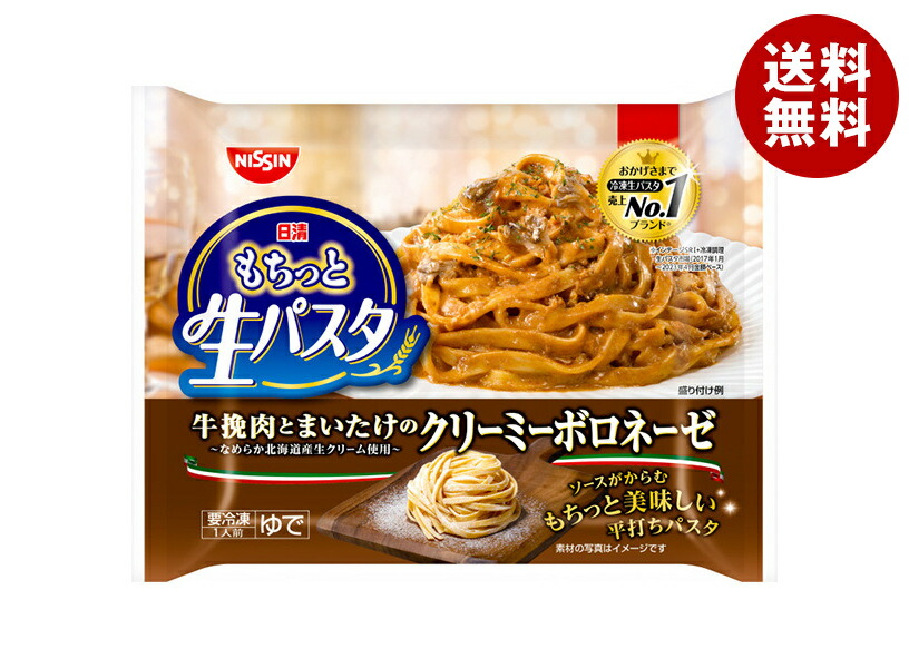 パスタ b492-12-r-1.jpg
