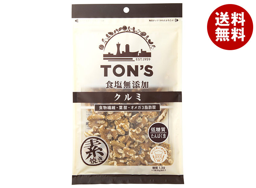 [ポイント5倍！4/10(金)1時59分まで全品対象エントリー&購入]東洋ナッツ トン 食塩無添加 クルミ 大 200g×10袋入×（2ケース）｜ 送料無料 ナッツ お菓子 おつまみ クルミ ロースト