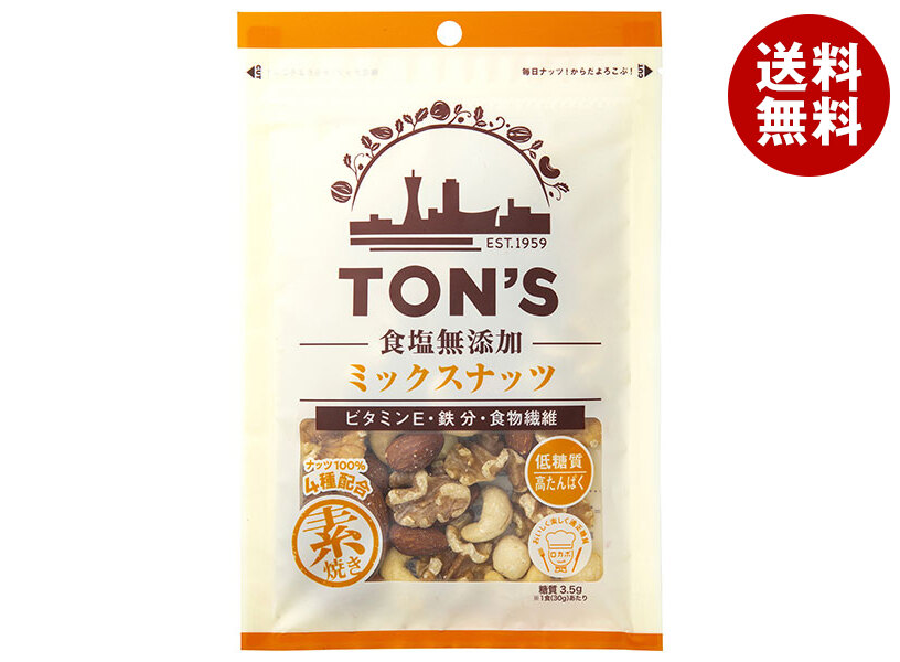 楽天市場】東洋ナッツ トン 機能性 発芽アーモンド 60g×10袋入