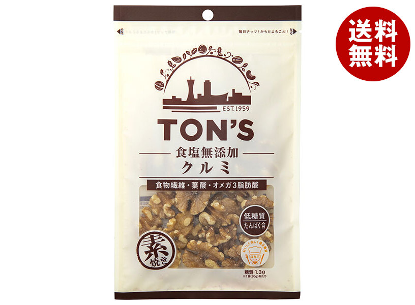 楽天市場】東洋ナッツ トン 食塩無添加 アーモンド 大 190g×10袋入