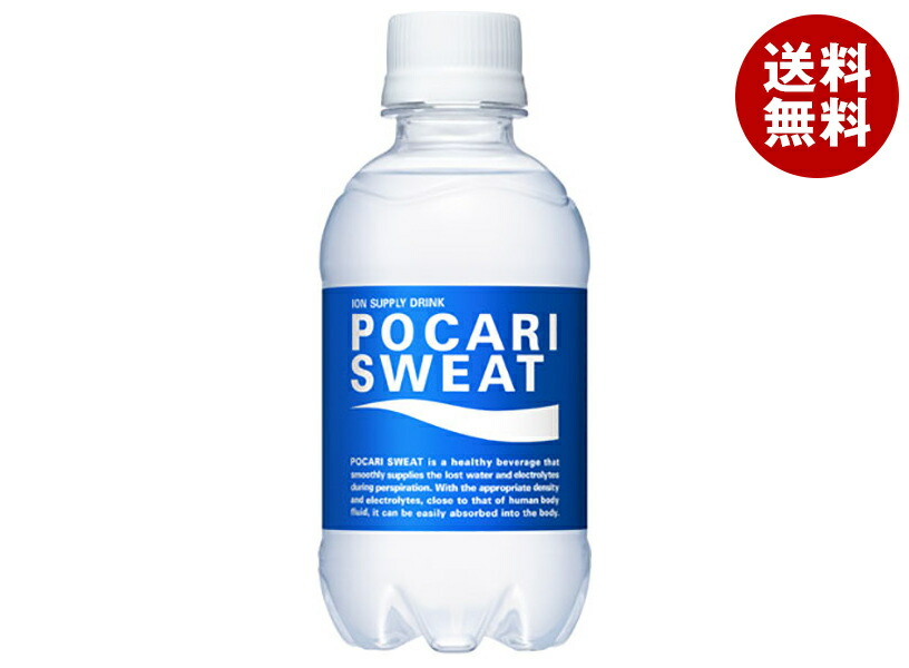 楽天市場】大塚製薬 ポカリスエット イオンウォーター 250ml