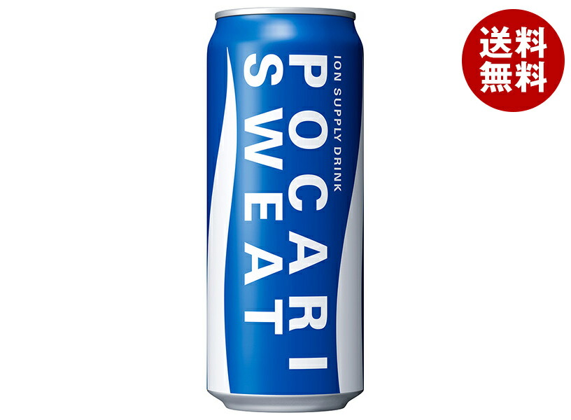 【TAKARA Musiccan 】ポカリスエット缶デザイン　箱あり b10-30-1.jpg