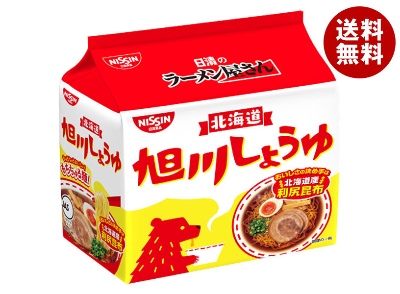 ラーメン 山岡家　日清　醤油　カップラーメン　カップ麺　24個セット　まとめ売り 4902105286265.jpg