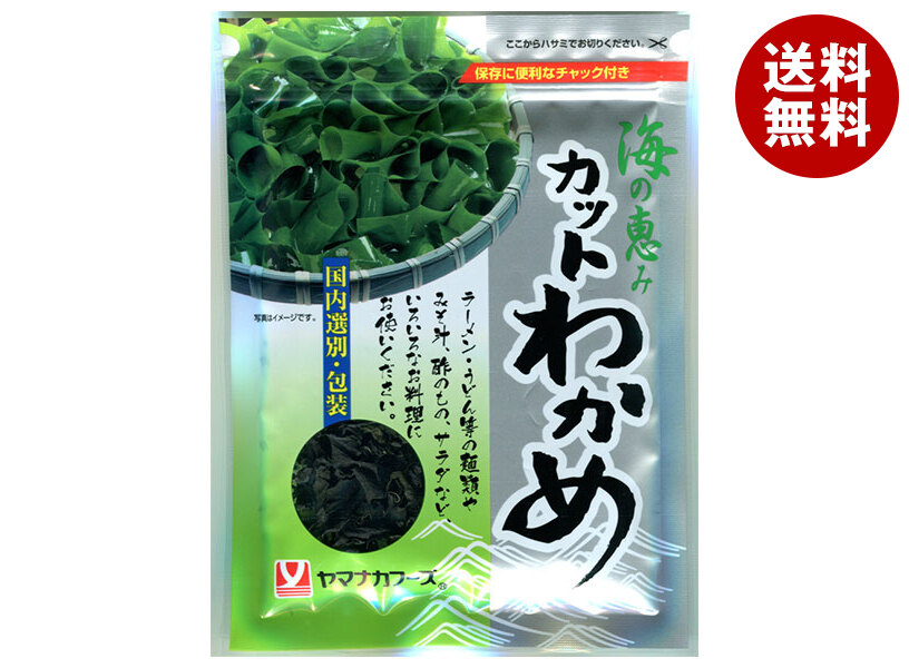 [ポイント5倍！5/27(火)1時59分まで全品対象エントリー&購入]ヤマナカフーズ カットわかめ(韓国産) 20g×10袋入×(2ケース)｜ 送料無料 乾物 わかめ 海藻