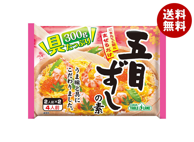 [ポイント5倍！7/26(日)1時59分まで全品対象エントリー&購入]丸善食品工業 五目ずしの素 300g&times;20袋入&times;(2ケース)｜ 送料無料 一般食品 調味料 ちらし 具だくさん｜MISONOYA店