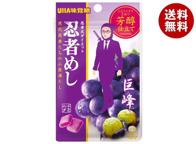 タフグミ　コロロ　忍者めし　巨峰　　グミまとめ売り a414-2-1.jpg
