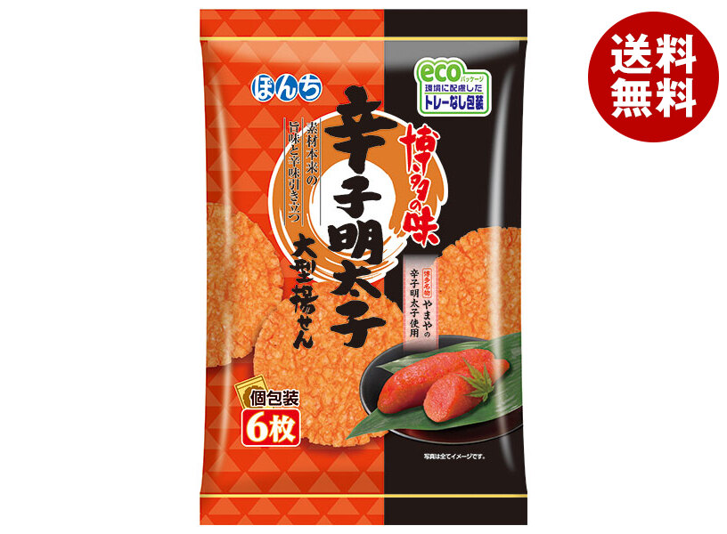 めんたいこ ワンフォークロージング 1111clothing ◇ケミカルウォッシュ