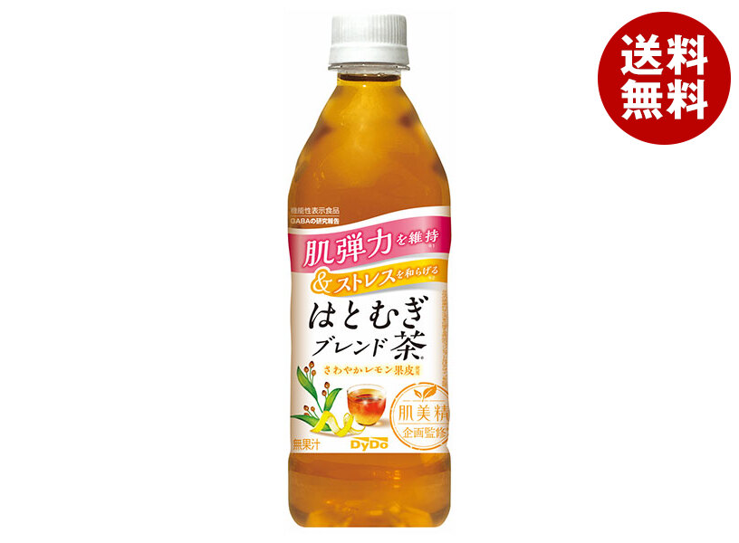 はとむぎちゃ☆さん専用 Amazon.co.jp: 井藤漢方製薬 はとむぎ茶ティーバッグ【漢方屋