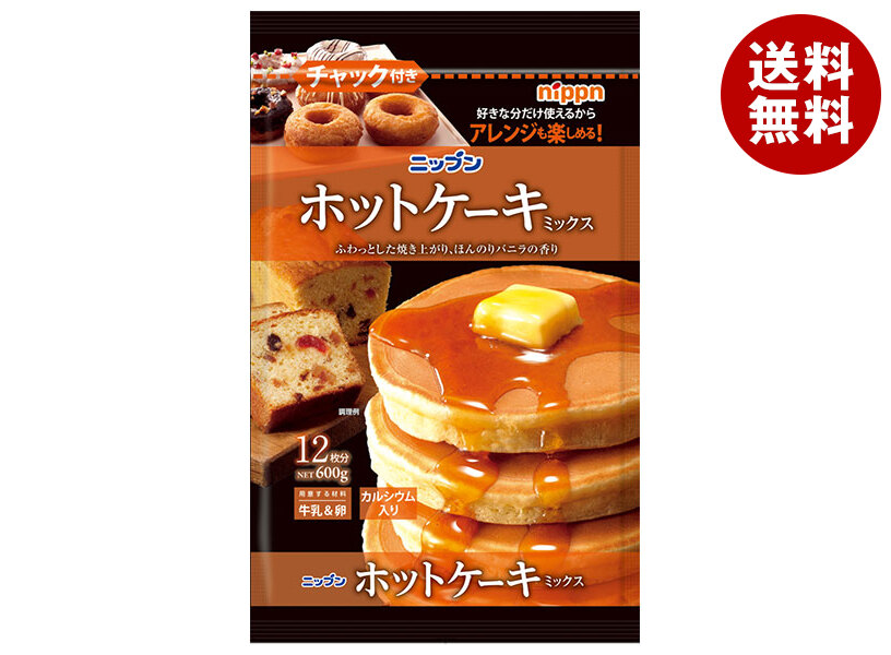 [ポイント5倍！5/27(火)1時59分まで全品対象エントリー&購入]ニップン ホットケーキミックス 600g×8袋入×(2ケース)｜ 送料無料 チャック付き ホットケーキミックス粉