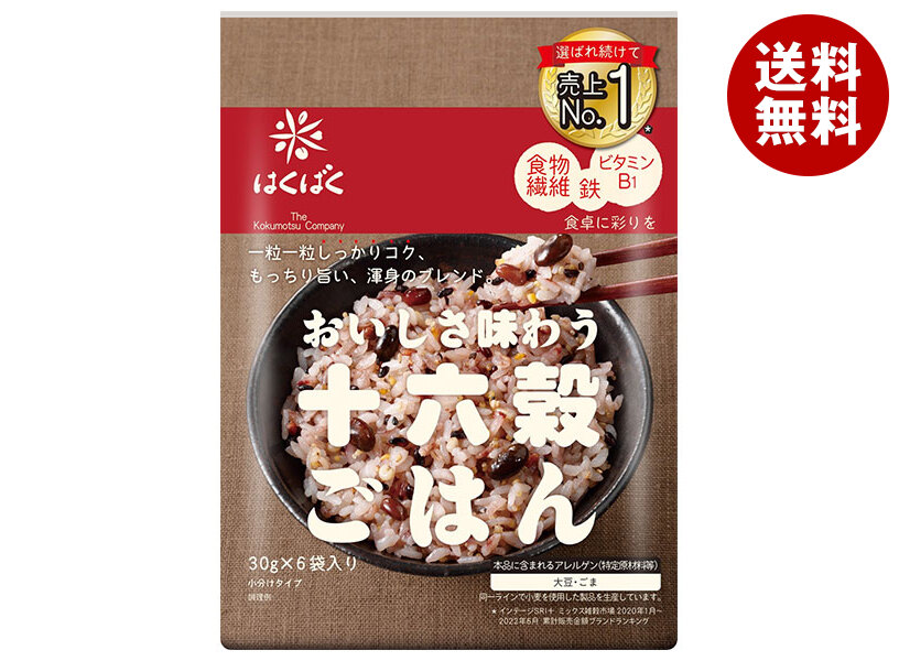 楽天市場】はくばく 雑穀クッキングクラブ もち黒米 150g×8袋入