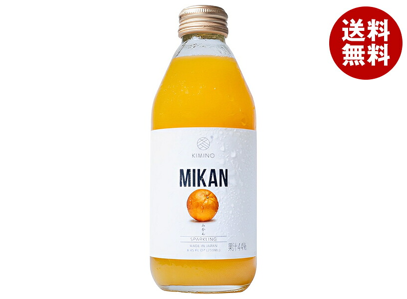 [ポイント5倍！7/26(日)1時59分まで全品対象エントリー&購入]KIMINO DRINKS みかんスパークリングジュース 250ml瓶&times;24本入&times;(2ケース)｜ 送料無料 スパークリング ジュース フルーツ 果物｜MISONOYA店