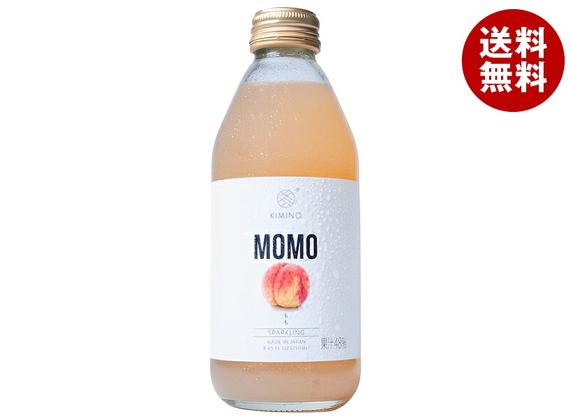 [ポイント5倍！7/26(日)1時59分まで全品対象エントリー&購入]KIMINO DRINKS ももスパークリングジュース 250ml瓶&times;24本入&times;(2ケース)｜ 送料無料 スパークリング ジュース フルーツ 果物｜MISONOYA店