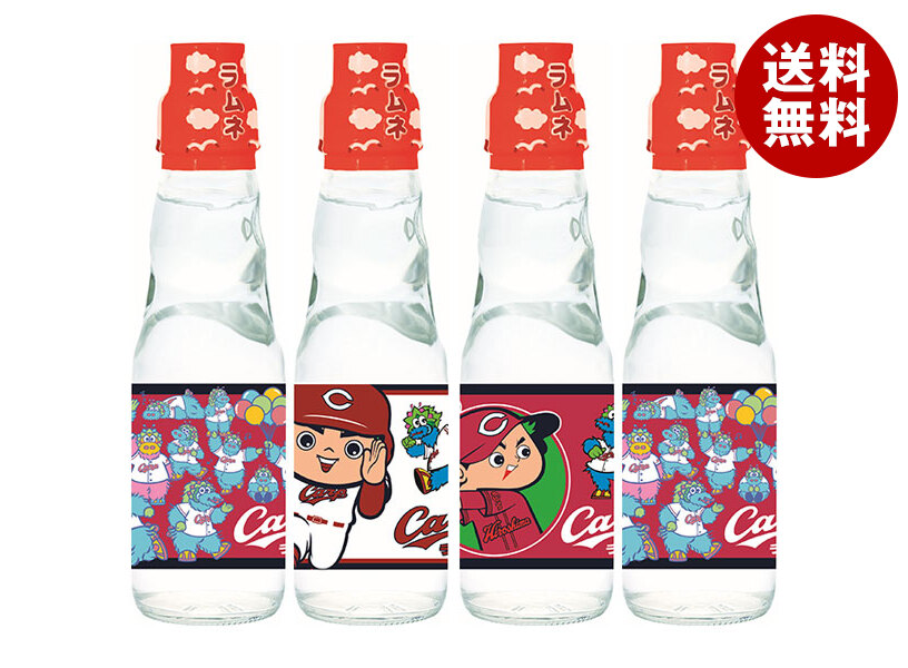 [ポイント5倍！7/26(日)1時59分まで全品対象エントリー&購入]齋藤飲料工業 カープラムネ 200ml瓶&times;30本入&times;(2ケース)｜ 送料無料 炭酸 ラムネ 瓶 炭酸水 炭酸飲料 広島カープ カープ｜MISONOYA店