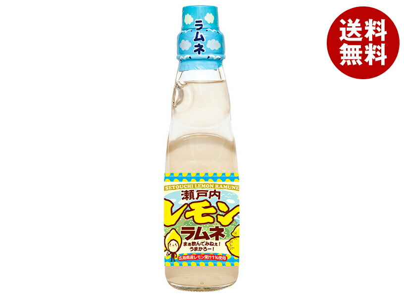 齋藤飲料工業 瀬戸内 レモンラムネ 200ml瓶×30本入×(2ケース)｜ 送料無料