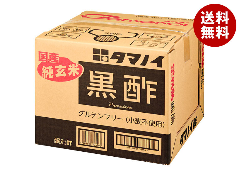 [ポイント5倍！5/27(火)1時59分まで全品対象エントリー&購入]タマノイ酢 純玄米黒酢 20L×1箱入｜ 送料無料 調味料 酢 業務用 玄米
