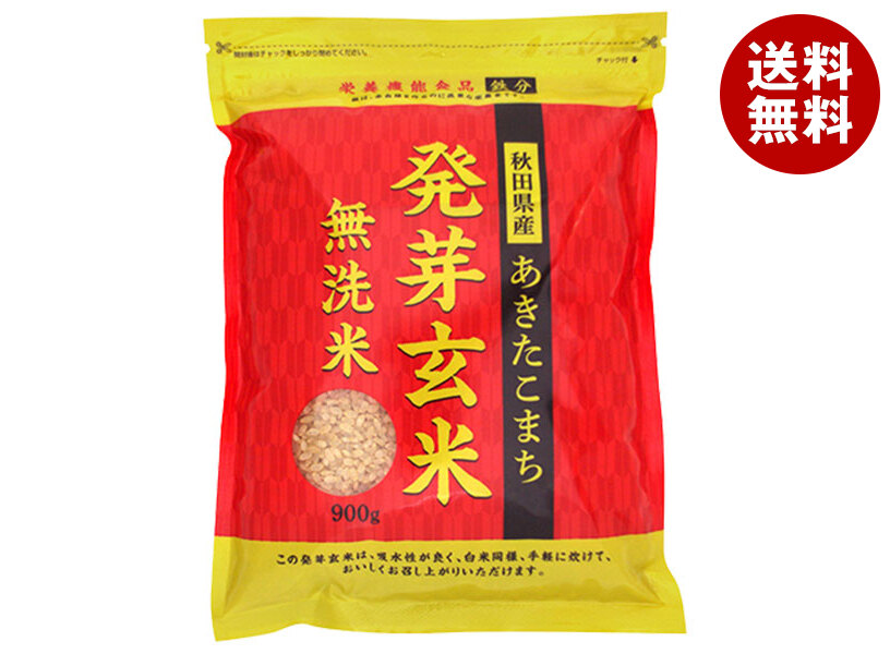 大潟村あきたこまち生産協会 秋田県産 あきたこまち 発芽玄米 無洗米 900g×5袋入｜ 送料無料 ご飯  玄米ご飯 発芽玄米