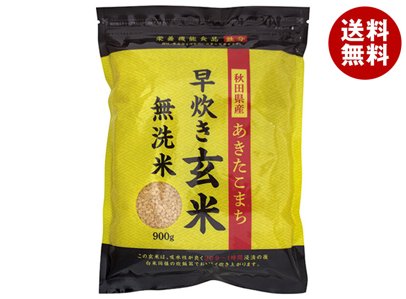 大潟村あきたこまち生産協会 秋田県産あきたこまち 早炊き玄米 無洗米 900g×5袋入｜ 送料無料 ご飯  玄米ご飯 玄米 無洗米