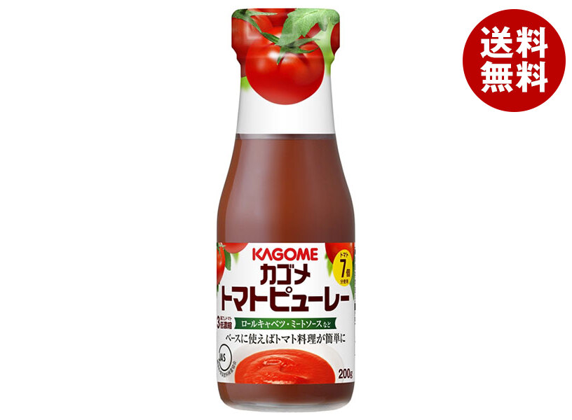 楽天市場】カゴメ カゴメ トマトピューレー 200g瓶×40本入×(2ケース 