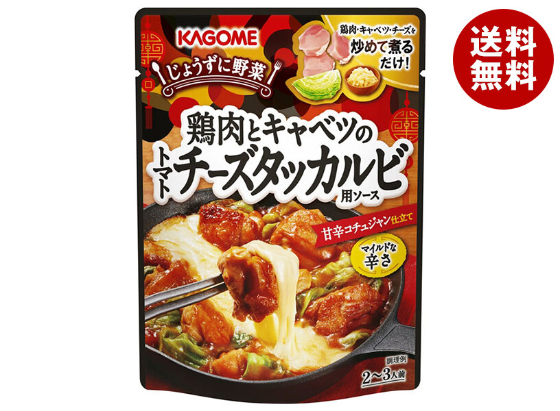 [ポイント5倍！4/17(金)9時59分まで全品対象エントリー&購入]カゴメ 鶏肉とキャベツのトマトチーズタッカルビ用ソース 180g×30個入｜ 送料無料 タッカルビ ソース トマト トマトソース