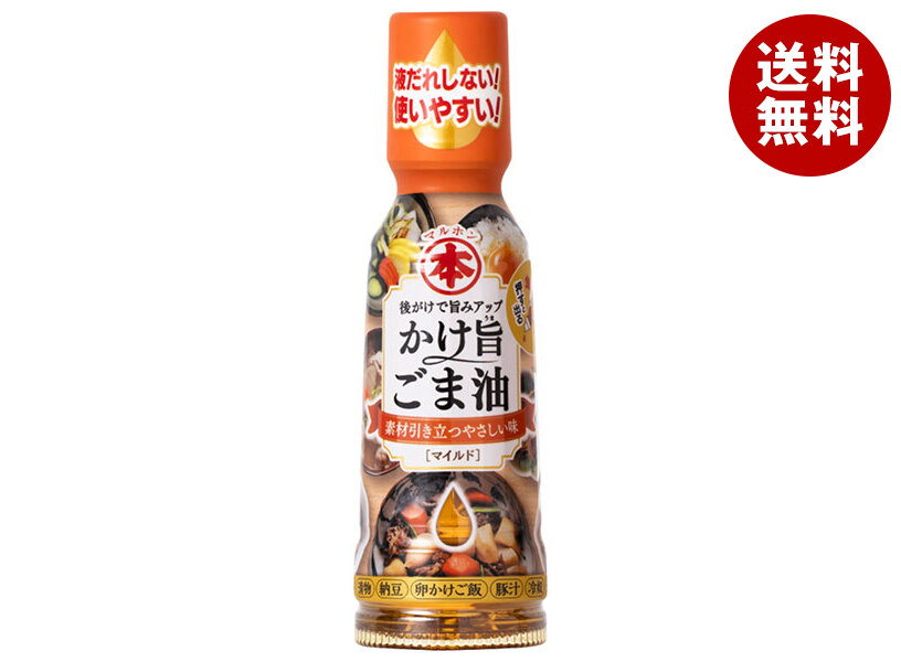 竹本油脂 マルホン かけ旨ごま油 マイルド 150gペットボトル×12本入｜ 送料無料 胡麻油 調味料 食用油 PET