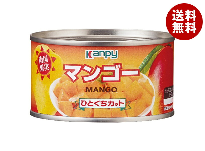[ポイント5倍！4/17(金)9時59分まで全品対象エントリー&購入]カンピー マンゴー ひとくちカット 225g缶×24個入×(2ケース)｜ 送料無料 缶詰 かんづめ フルーツ 果実 くだもの