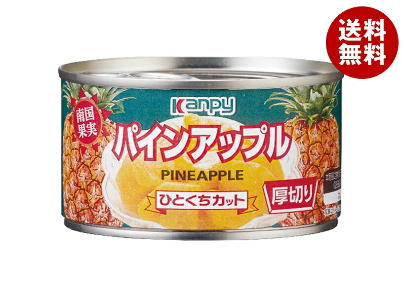 激レア パイナップル ぬいぐるみ 日本パインアップル缶詰協会 レトロ 楽天市場】カンピー パインアップル 厚切り ひとくちカット 225g缶×24