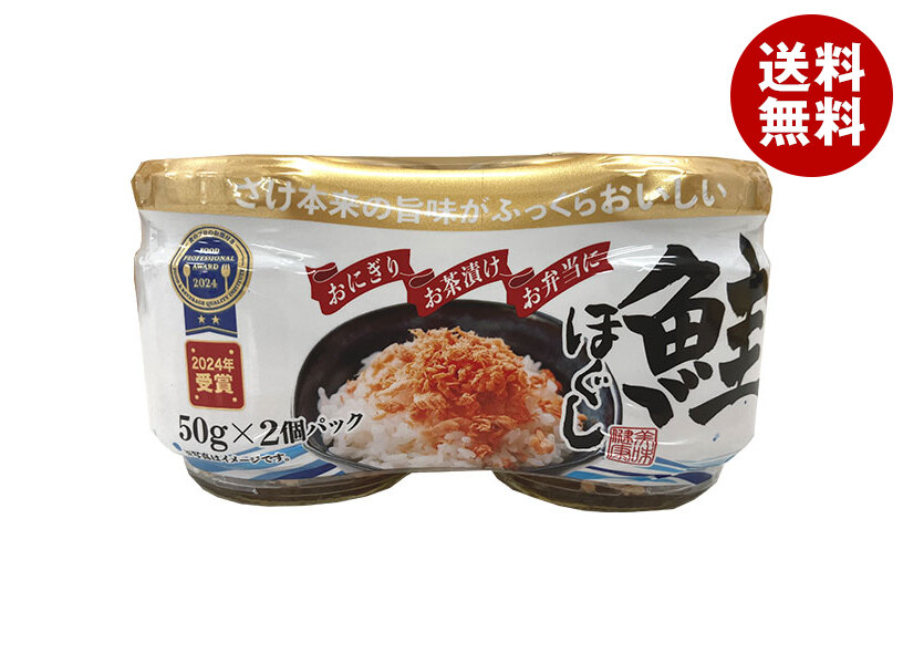鮭フレークさん専用 鮭フレーク 鮭ほぐし 北海道産 大容量 500g×5パック さけ 鮭 焼