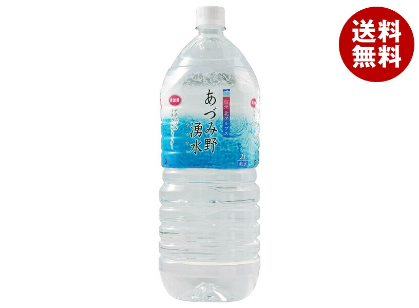 楽天市場】霧島湧水 志布志のおいしい湧水 555mlペットボトル×24